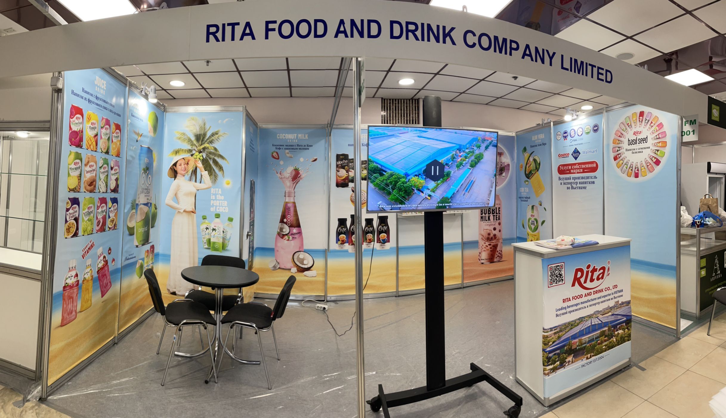  Rita Company Participates In The ProdExpo 2024 Exhibition
